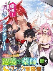 机器猫漫画 第10卷 大雄的恐龙