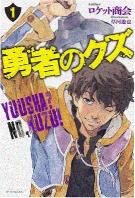 机器猫漫画 水田版TV动画第18季