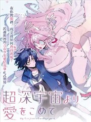 机器猫漫画 第21卷 再见哆啦A梦